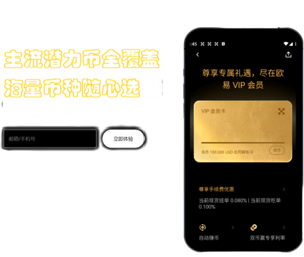 资产转移功能界面
